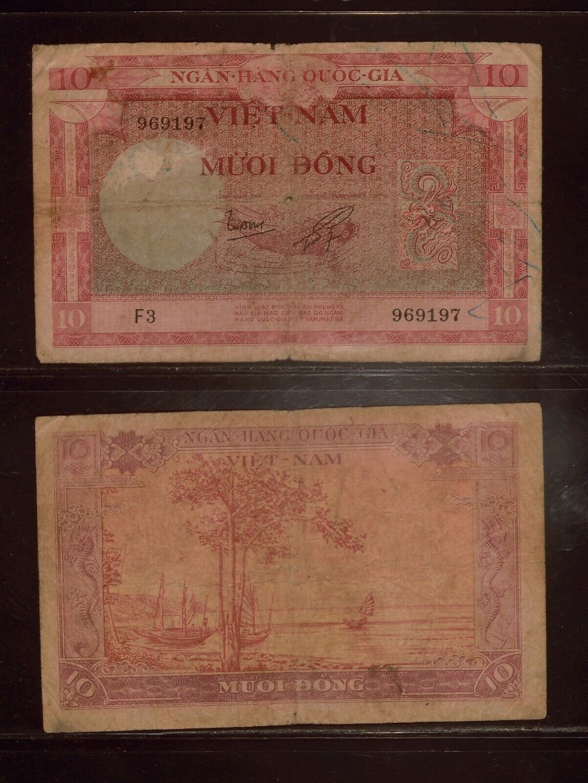 1955 South Vietnam 10 Dong | Circulated | Banknotes